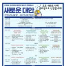 사회적협동조합우리다움