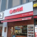 춘천로17번길 R | [춘천 맛집] 돈카미 | 온의동 맛집, 겉바속촉 카츠와 감칠맛 대박 김치나베 🍱
