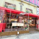파스쿠찌안산신 | 안산 고잔신도시 맛집 세광양대창 레트로풍 곱창