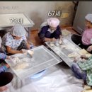 도옥전통한과 이미지