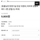 피피브레드 이미지