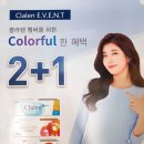 안경매니져율량사천점 이미지