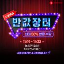 반값마트시흥