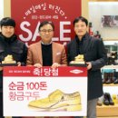 골드제화