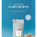 주)네이처이온에너지