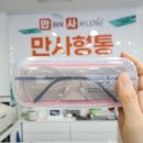 으뜸50안경 송내로데오점 이미지