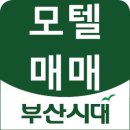 동방모텔 이미지