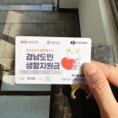 237마트 | 일상 237