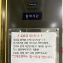 김건우 산부인과의원 이미지