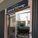 뜰한식부페 이미지