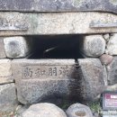 송광사성보박물관 이미지