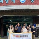 파랑새둥지