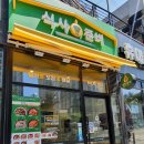 파리바게뜨용인역북점