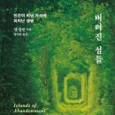 플린 - 강남구 | 플린