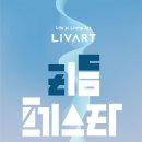 리바트 이미지