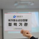 아레나유도멀티짐 이미지