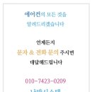 LG신동아시스템 이미지