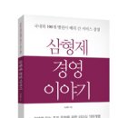 영훈의료재단 대전선병원