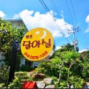 모꼬지 이미지