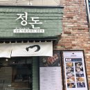 지에스25 논현강남점 이미지