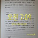 주식회사 얼티밋포텐셜 이미지