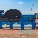 정자항 공원 이미지