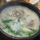 운암순대국 이미지