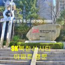 뉴벽산공인중개사사무소 이미지