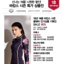 밸리걸대전 이미지