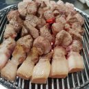 근고기집 이미지