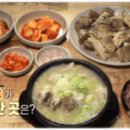공주순대 - 중구 계백로 1634-1 | 공주순대