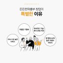 성공직업소개소