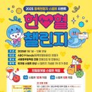 의정부헌혈의집 네이버블로그