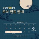 영주동물병원 이미지