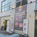우등집