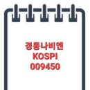 (주)경동에버런 이미지