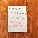 광덕로 | [화순맛집] 파파수제돈가스 직영점 | 치즈돈가스·볶음우동 솔직후기
