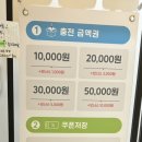 샾코인노래연습장 이미지