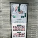 아나타노네일&큐릭스대구