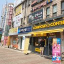 신연수 공인중개사사무소 이미지