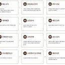 부대통령뚝배기 - 동작구 만양로 100 | 부대통령뚝배기