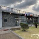 돈사돈구좌흑돼지 이미지