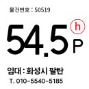 만석 공인중개사사무소 이미지