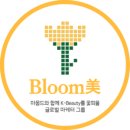 블룸미 - 부천시 원미구 | 블룸미
