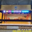 계성초등학교 이미지