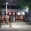 일미불갈비