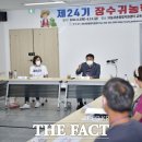 장수 귀농귀촌종합지원센터 이미지