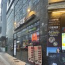 장차로 5번길 | <마왕족발 김포고촌점> 시그니처 통구이족발 포장 후기