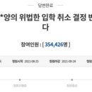 부산대학교 행정대학원 이미지