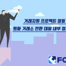 지원정밀 지디넷코리아